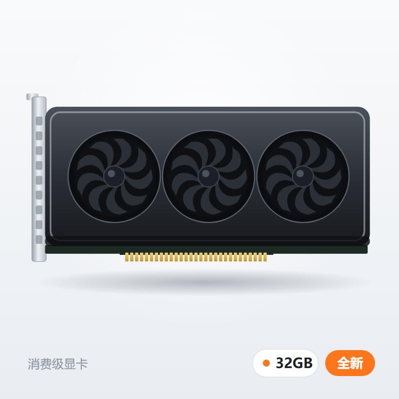 RTX 5090 32G 风扇 全新