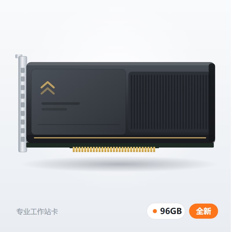 RTX PRO 6000 96G 服务器版 全新
