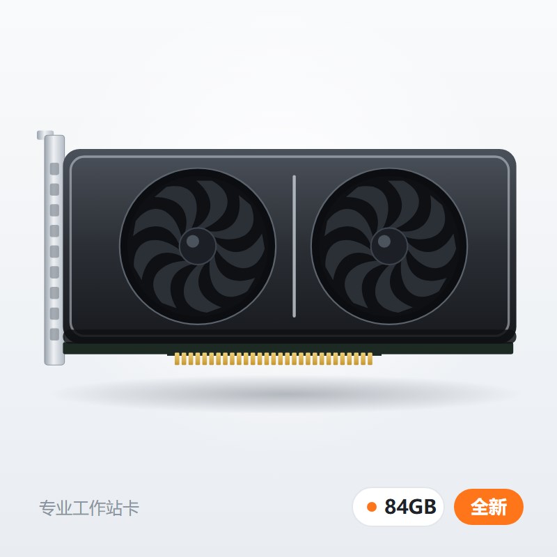 RTX PRO 6000D 84G 全新