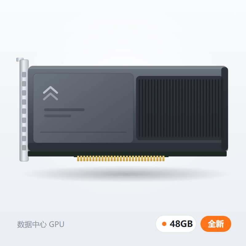 L40S 48G 全新